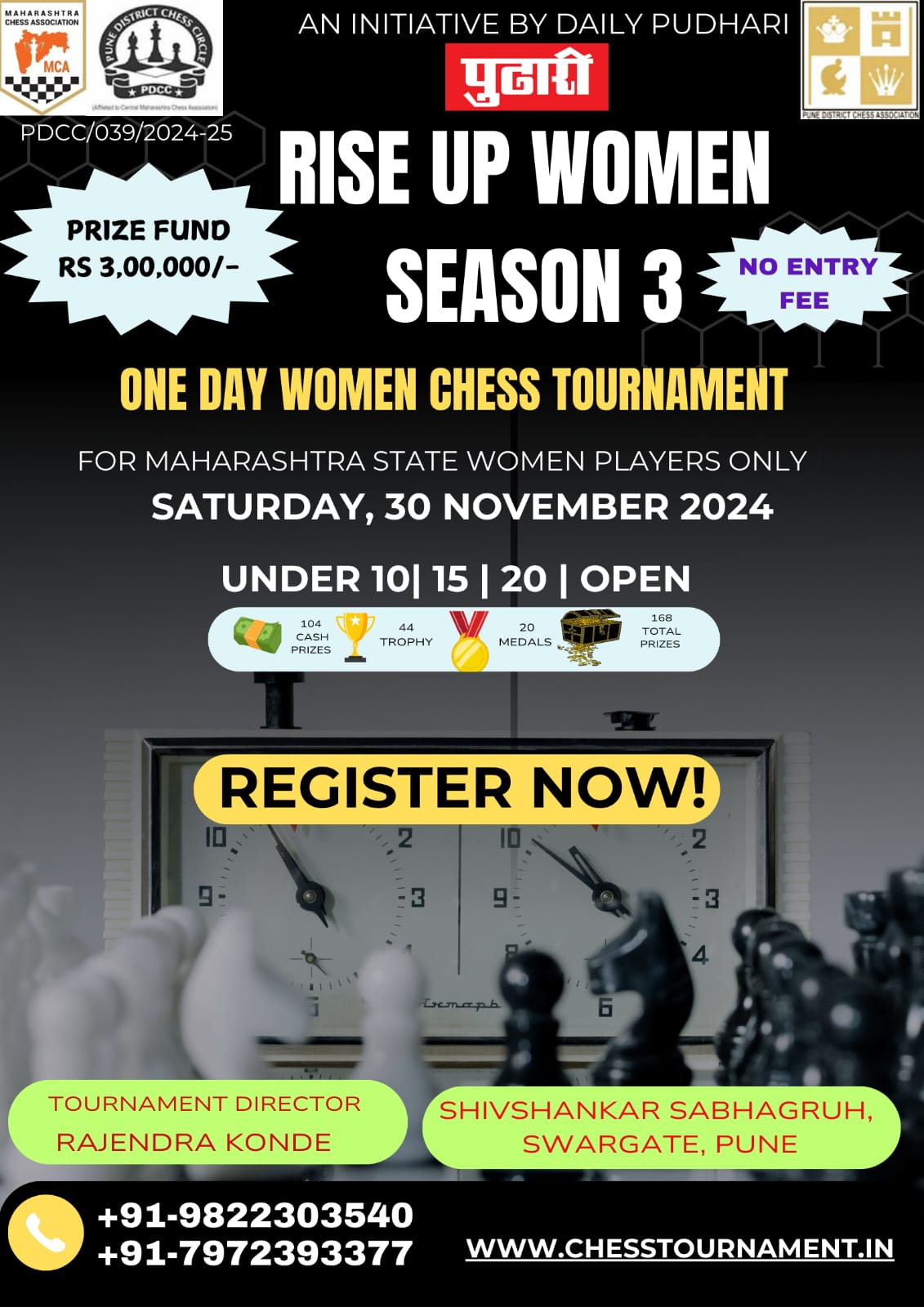 RISE UP FEMALE MAHARASHTRA STATE LEVEL CHESS TOURNAMENT- 2024